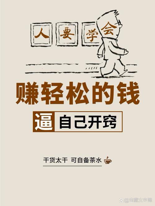 2025免费的赚钱加盟商机_手机创业项目_社区服务智能化模式