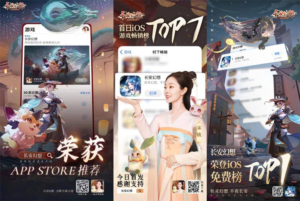 长安幻想 竖版回合制手游创新 _最新回合制客户端游戏_ 长安幻想 破局者 国风妖灵