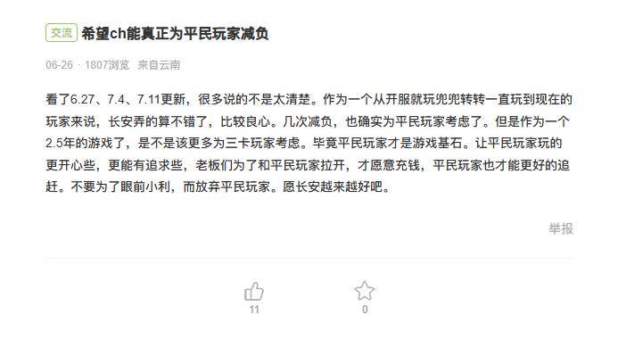 长安幻想 竖版回合制手游创新 _最新回合制客户端游戏_ 长安幻想 破局者 国风妖灵