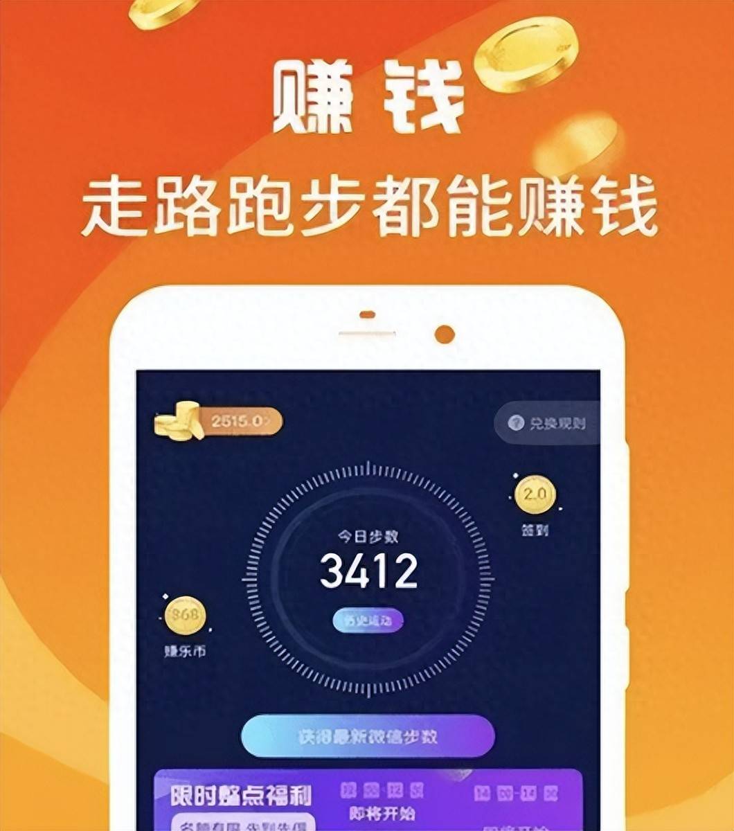 看广告赚钱软件__ 虚假宣传赚钱APP