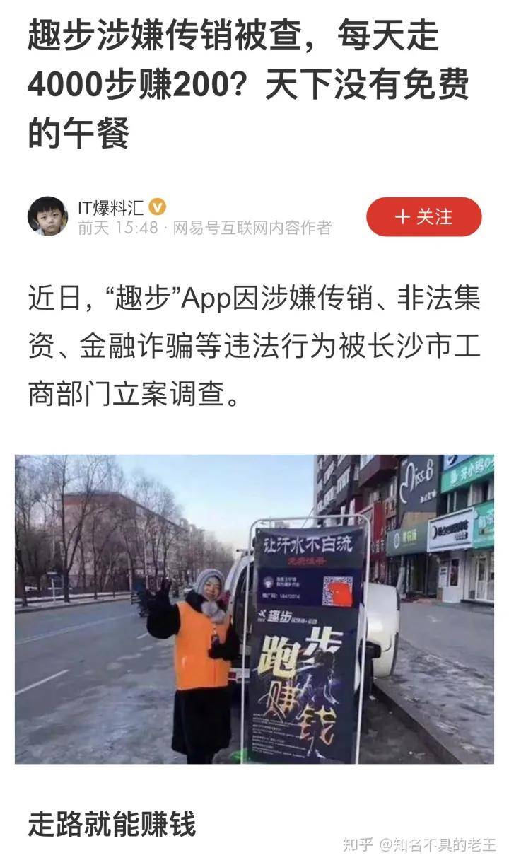 _ 虚假宣传赚钱APP _看广告赚钱软件