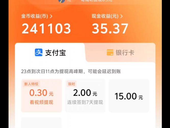 虚假宣传赚钱APP _看广告赚钱软件_
