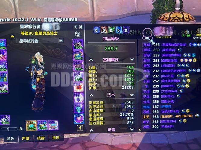 梦幻2025低端五开赚钱_魔兽世界巫妖王之怒搬砖攻略_2025年游戏搬砖热门游戏推荐