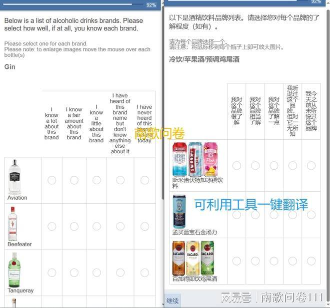 填写问卷调查赚钱_海外问卷调查 赚钱项目 _ 海外问卷调查 入门 
