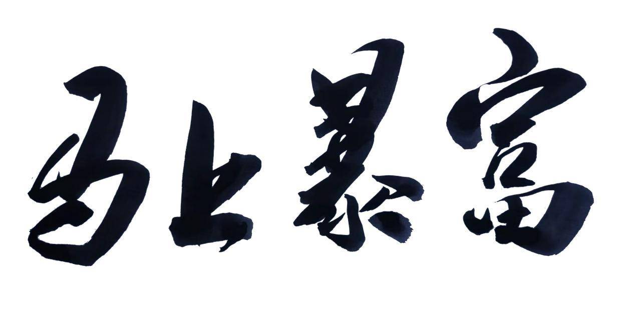 看视频赚钱APP骗局 _手机推广赚钱_ 零门槛创业骗局揭秘