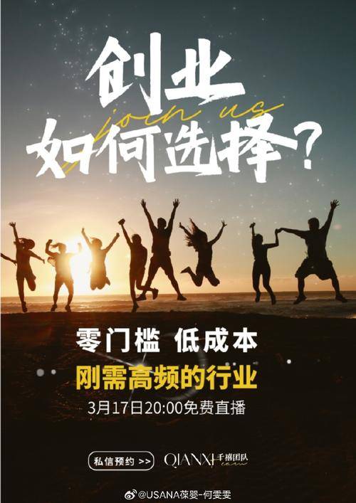 手机推广赚钱_ 零门槛创业骗局揭秘 _看视频赚钱APP骗局