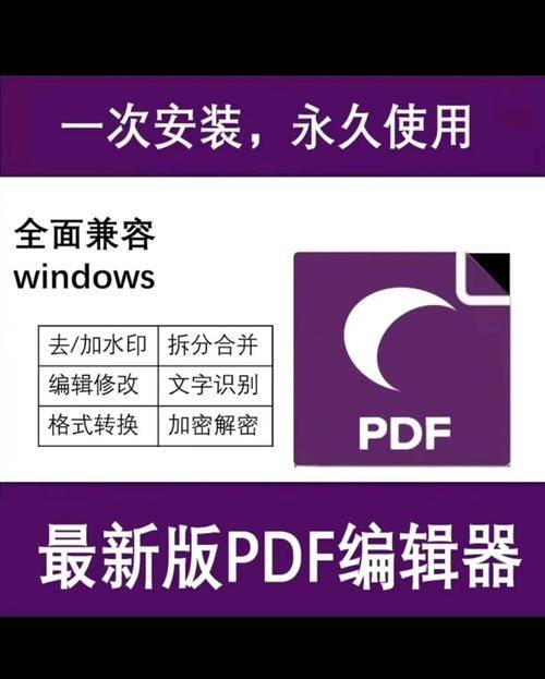 福昕PDF编辑器高级版激活方法_pdf序列号激活码_福昕PDF编辑器版本更新说明