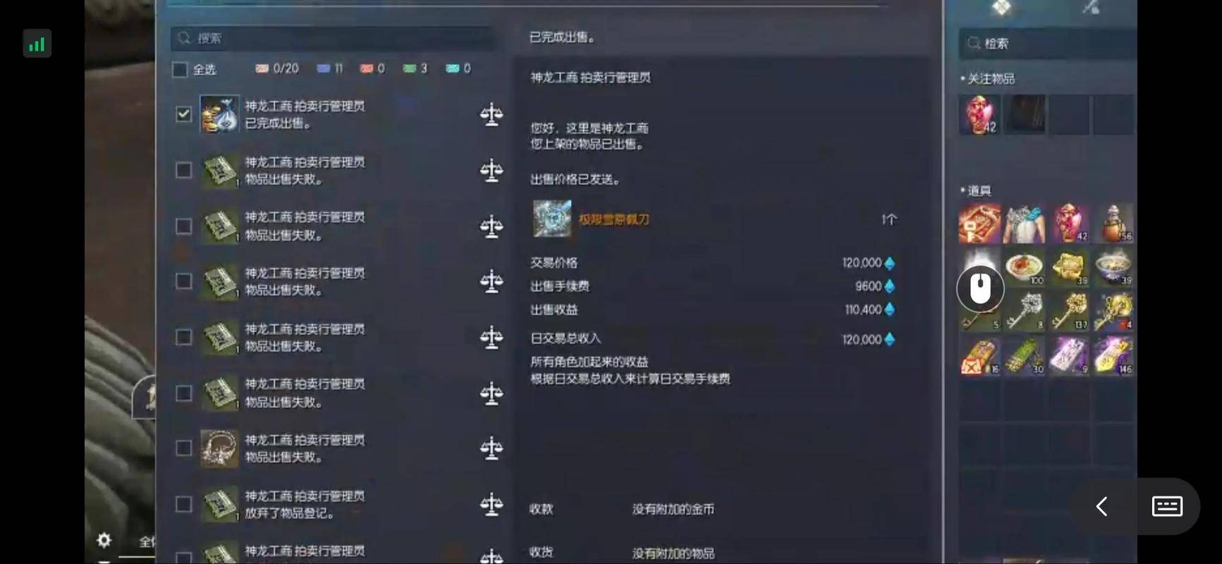 剑灵 梦幻 dnf赚钱_剑灵工作室赚钱方法_剑灵拔毛号赚钱技巧
