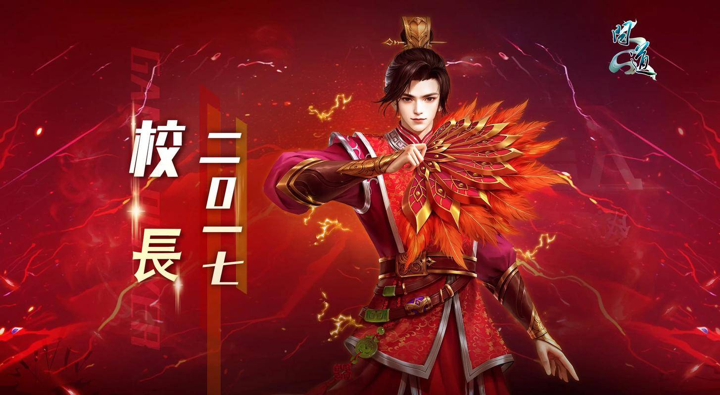 问道材料店赚钱之道_问道地图 鸿钧上人 道教三教主