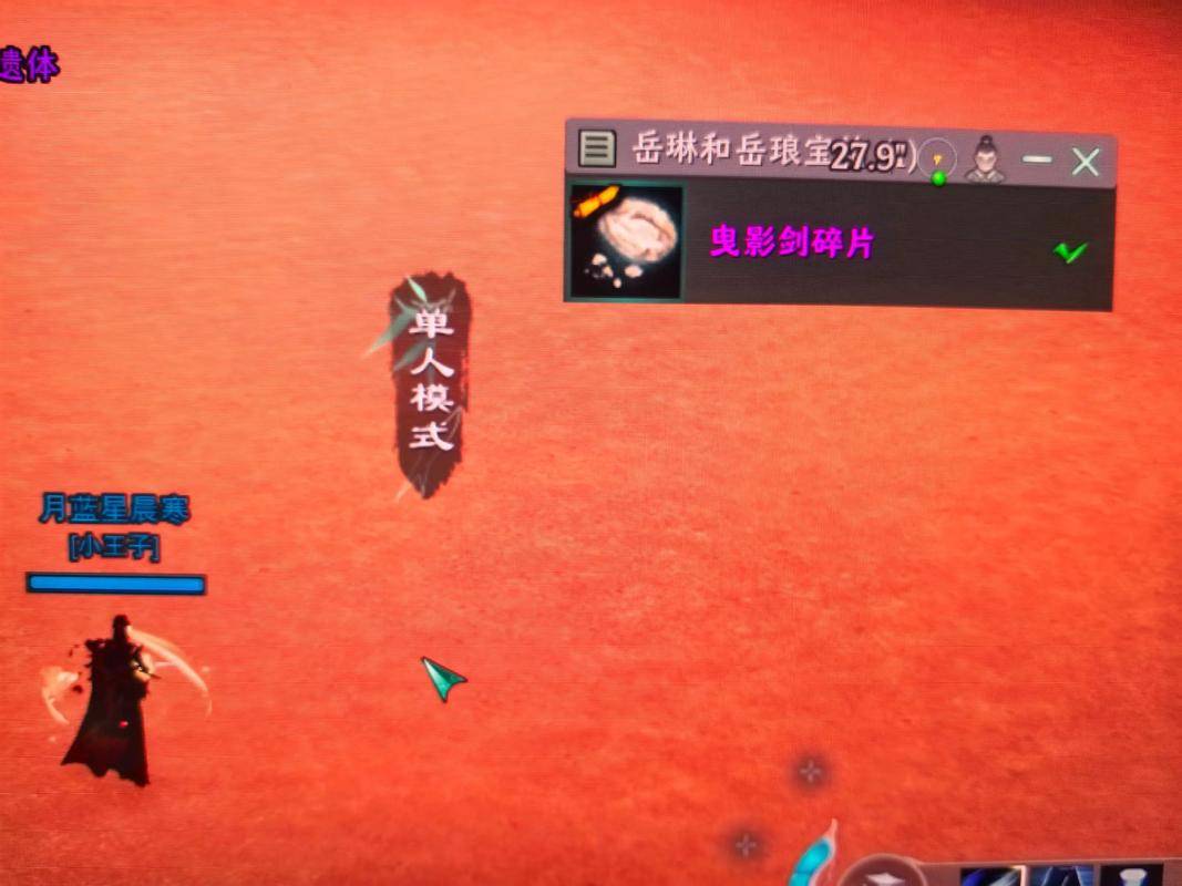 剑网3赚钱攻略2025_剑网3缘起怀旧服日常任务收益_剑网3缘起怀旧服肝度