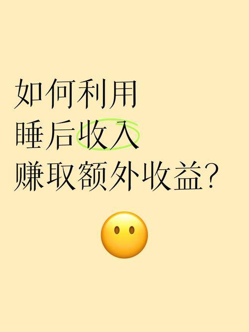 家庭空间额外价值_在家没事做点什么赚钱_家务劳动赚钱方法