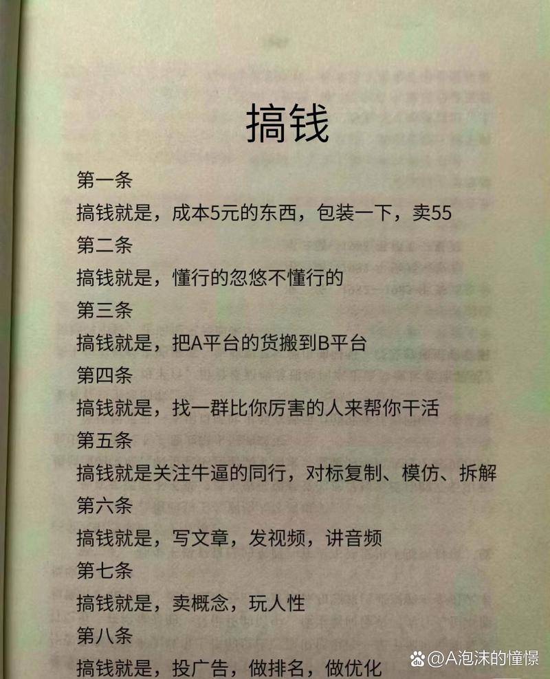 在家赚钱小方法_信息整理服务赚钱_在家没事做点什么赚钱