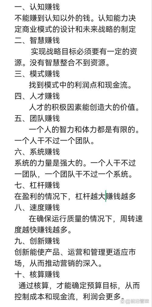市场需求大领域投资_国外广告点击赚钱_高回报创业项目