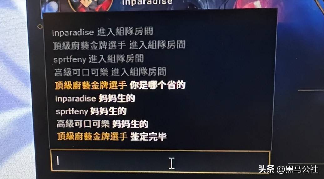 LOL台服福利对比国服_暗黑3台服激活码_LOL台服免费皮肤活动