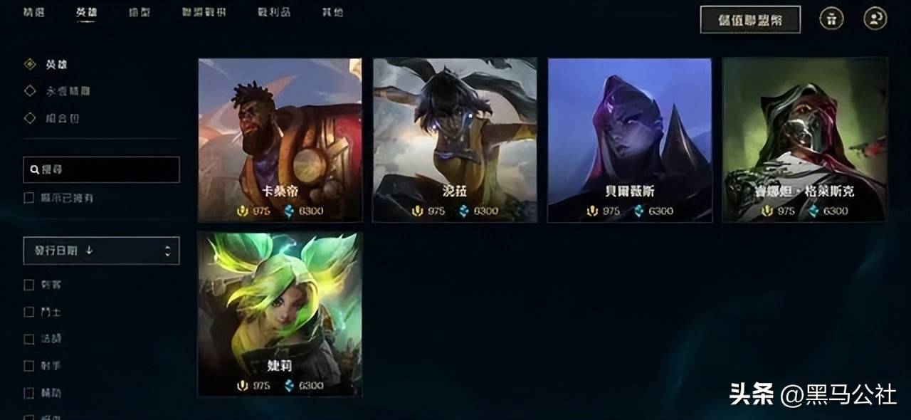 LOL台服福利对比国服_暗黑3台服激活码_LOL台服免费皮肤活动