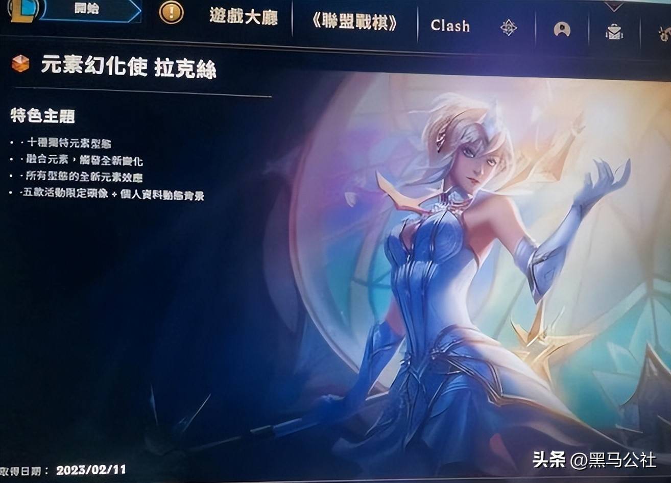暗黑3台服激活码_LOL台服福利对比国服_LOL台服免费皮肤活动