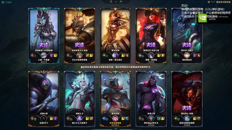 LOL台服免费皮肤活动_LOL台服福利对比国服_暗黑3台服激活码
