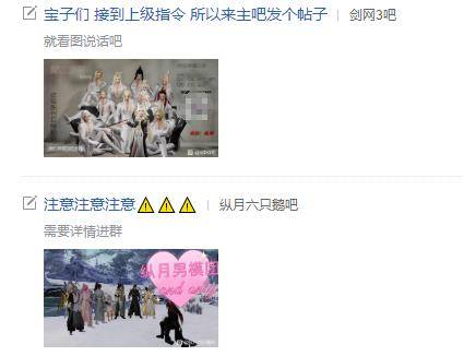 剑网3赚钱攻略2025_剑网3网络牛郎陪玩争议_剑网3富婆快乐屋男模天团