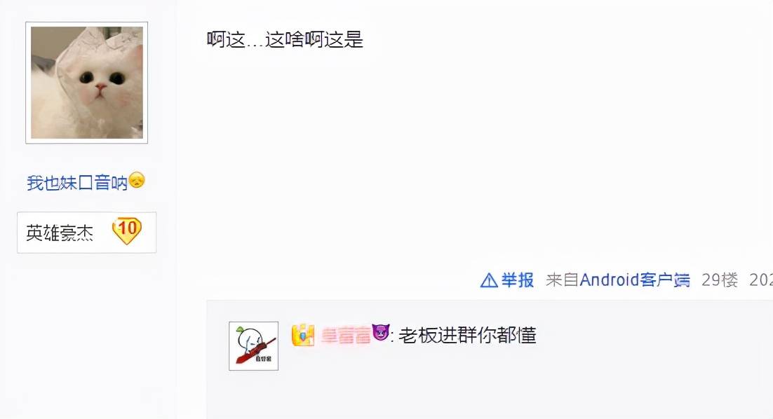 剑网3赚钱攻略2025_剑网3网络牛郎陪玩争议_剑网3富婆快乐屋男模天团