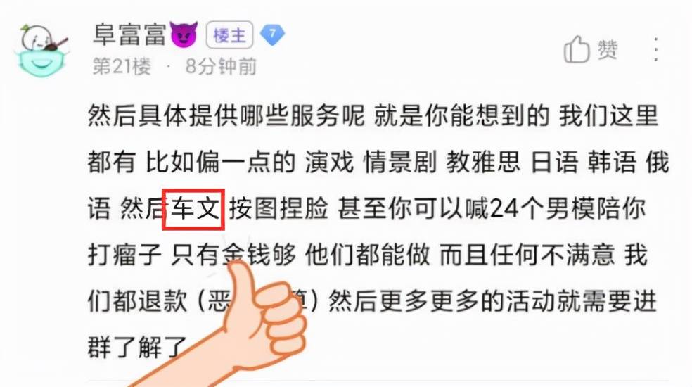 剑网3富婆快乐屋男模天团_剑网3网络牛郎陪玩争议_剑网3赚钱攻略2025