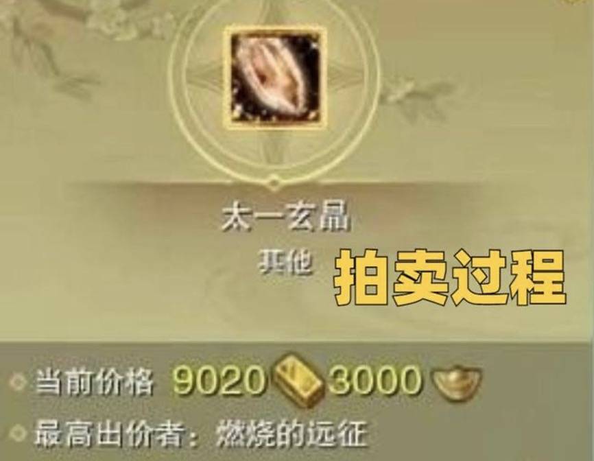 剑网3黑市价格波动_剑网3赚钱攻略2025_剑网3旗舰版画质升级影响