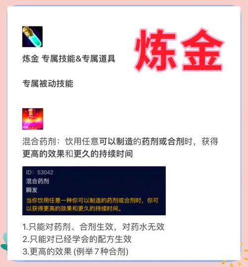 wow炼金术赚钱_TBC怀旧服炼金术赚钱攻略_TBC怀旧服萨满炼金术价值