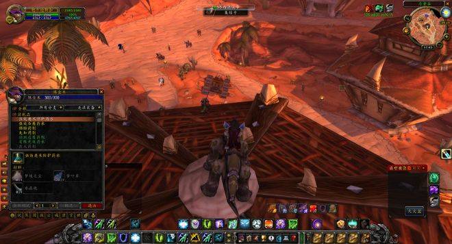 TBC怀旧服萨满炼金术价值_wow炼金术赚钱_TBC怀旧服炼金术赚钱攻略