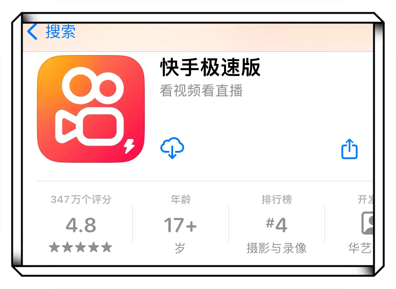 手机赚钱软件app _手机赚钱正规平台_ 一部手机赚钱平台 