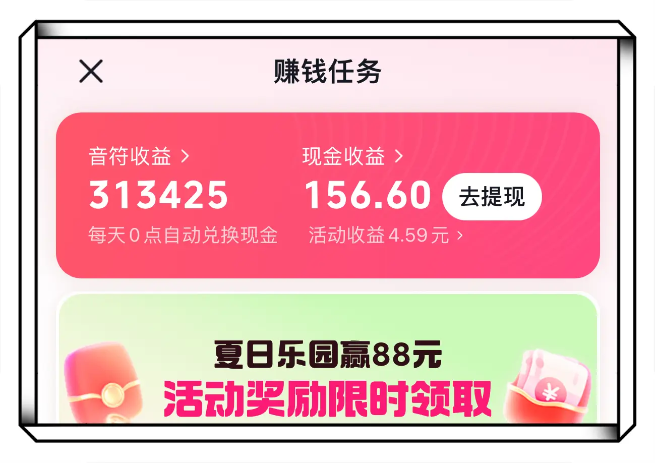 手机赚钱正规平台_ 一部手机赚钱平台 _手机赚钱软件app 