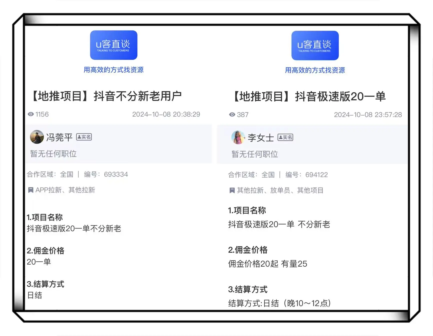 手机赚钱软件app _手机赚钱正规平台_ 一部手机赚钱平台 