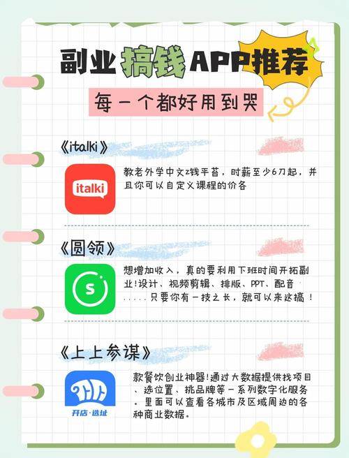 地推app赚钱平台_手机赚钱正规平台_手机赚钱软件排行榜