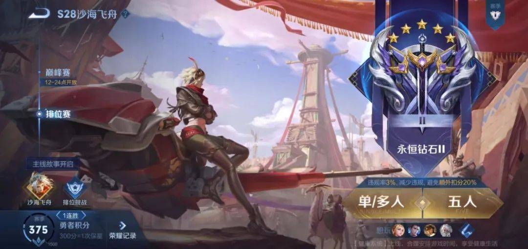 京东云AX6600雅典娜路由器_Wi-Fi 6三频路由器评测_赚钱路由器