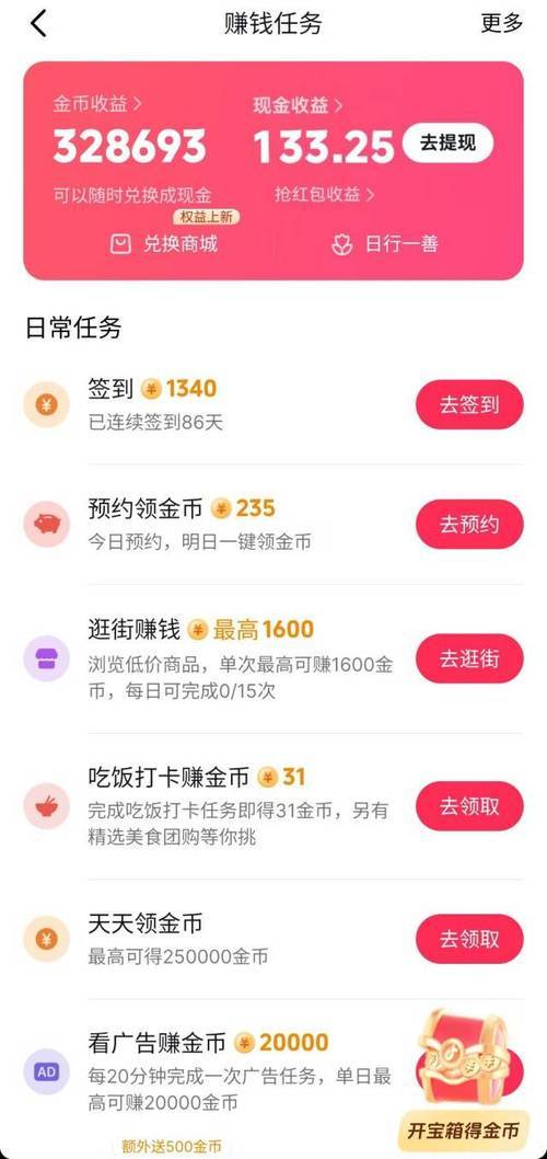 2025正规手机兼职平台排行_手机赚钱正规平台_手机兼职赚钱平台推荐