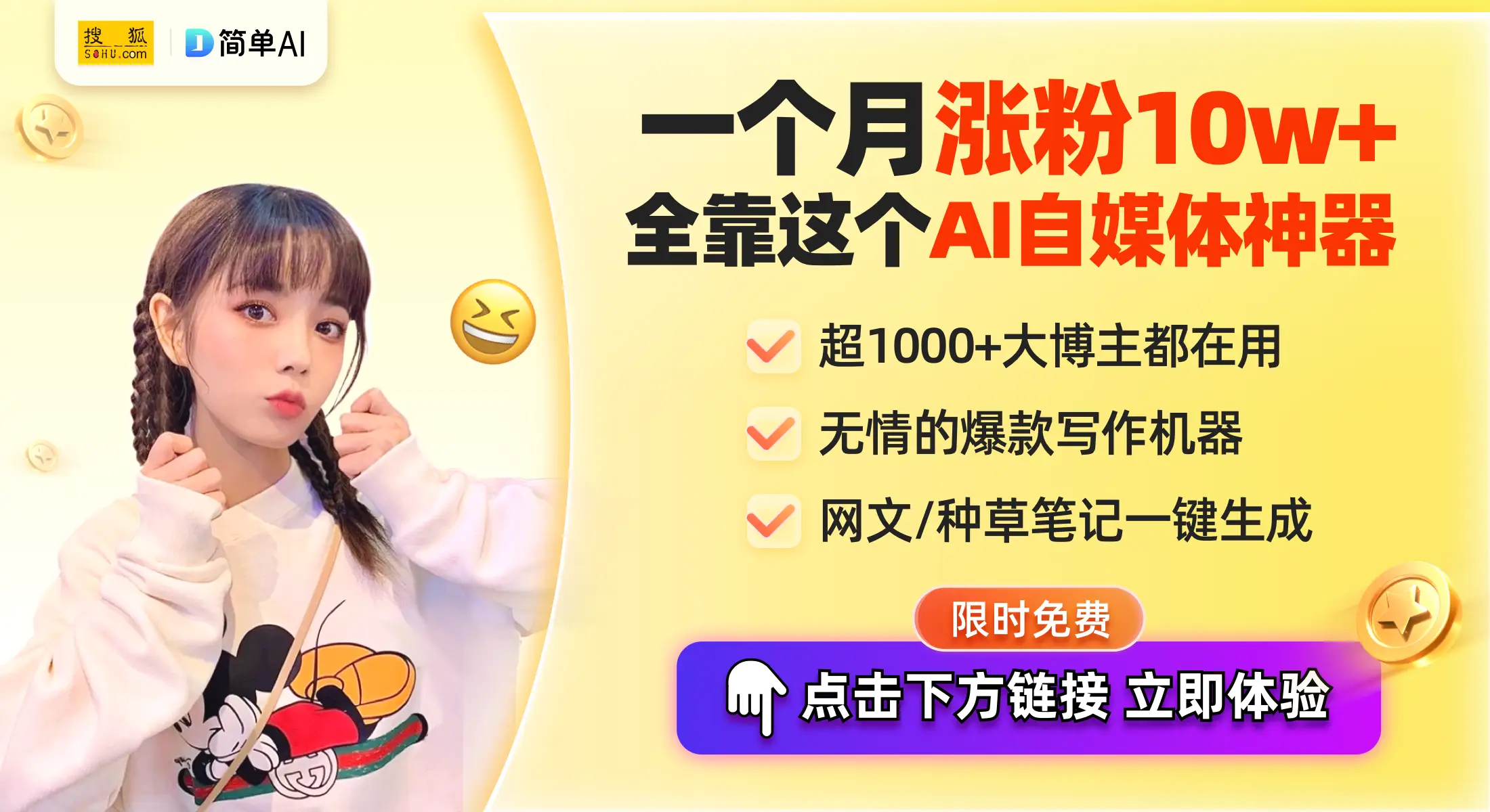 手机赚钱正规平台_ 最靠谱赚钱app推荐 _手机赚钱软件排行榜 