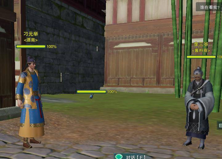 剑三交易行菜霸事件_游戏PV金玩家赚钱技巧_剑网3赚钱攻略2025