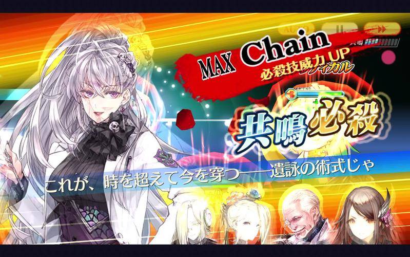 锁链战记激活码_SEGA王道本格RPG新巨献_锁链战记日服冒险闯关游戏