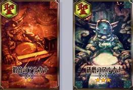 锁链战记日服游戏攻略5