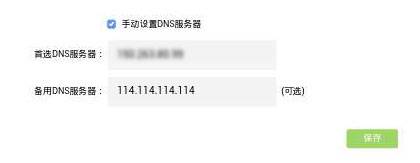 路由器安全防护_赚钱路由器_路由器DNS被修改