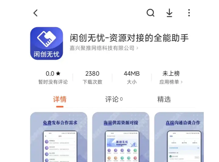 手机赚钱正规平台_手机赚钱软件APP推荐_2024最新手机赚钱APP平台