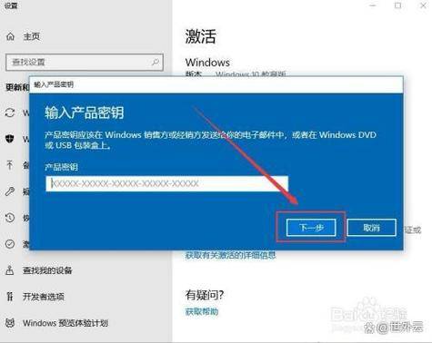 win8激活码64位2025_win8系统重装方法_windows8激活步骤