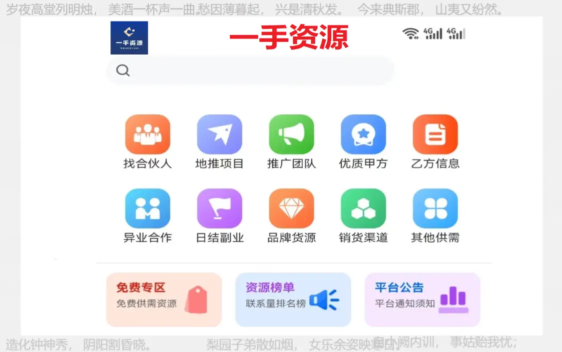 APP赚钱工具_手机赚钱平台推荐_手机赚钱正规平台