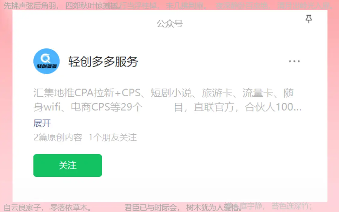 手机赚钱正规平台_APP赚钱工具_手机赚钱平台推荐
