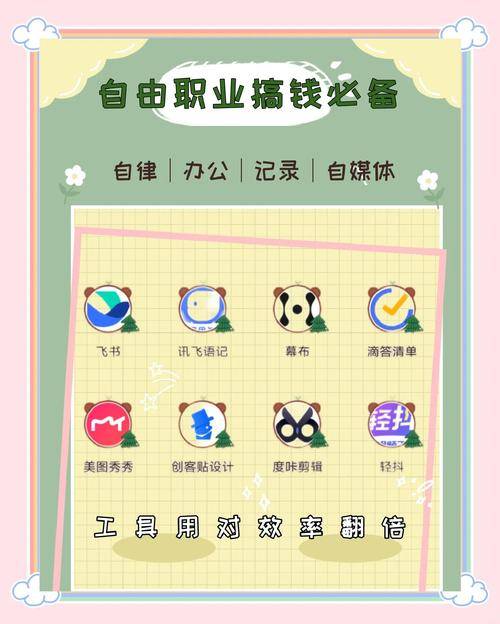 APP赚钱工具_手机赚钱正规平台_手机赚钱平台推荐