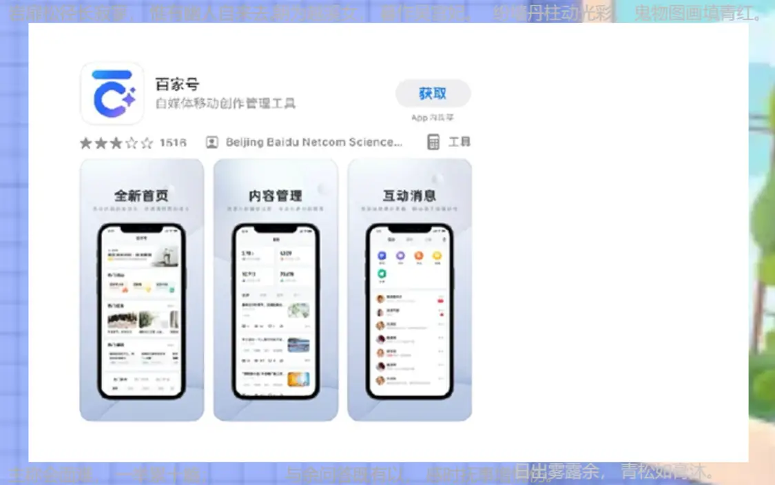 APP赚钱工具_手机赚钱平台推荐_手机赚钱正规平台