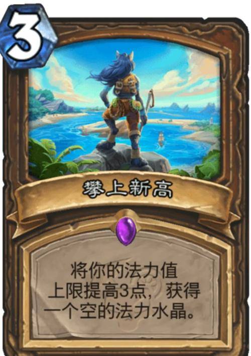 炉石传说德鲁伊咆哮德卡组分析_炉石传说激活码淘号_炉石传说咆哮德牌组攻略