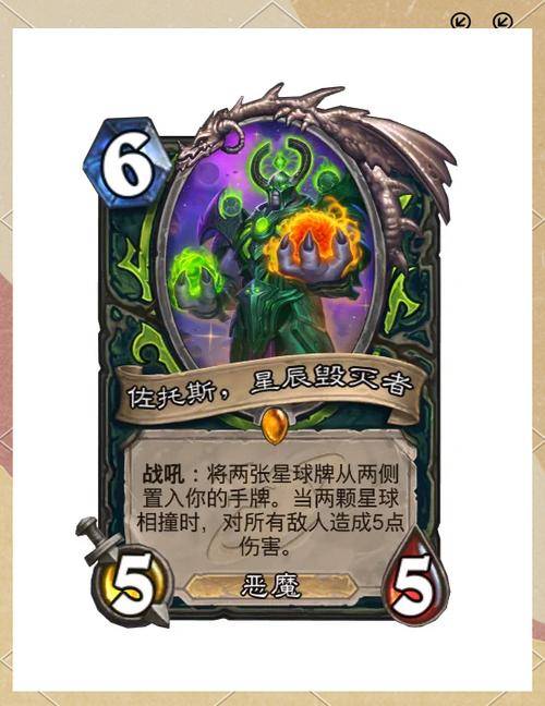 炉石传说激活码淘号_炉石传说德鲁伊发展历程_炉石传说法师卡组历史