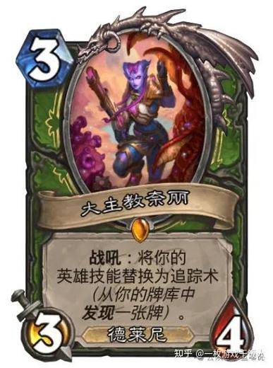 炉石传说激活码淘号_炉石传说土豪战猎人打法心得_炉石传说战士对猎人卡组搭配