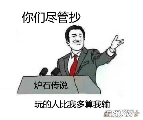 巫师之昆特牌 差异化路线 _ 网易秘境对决 新手优待 _炉石传说激活码淘号