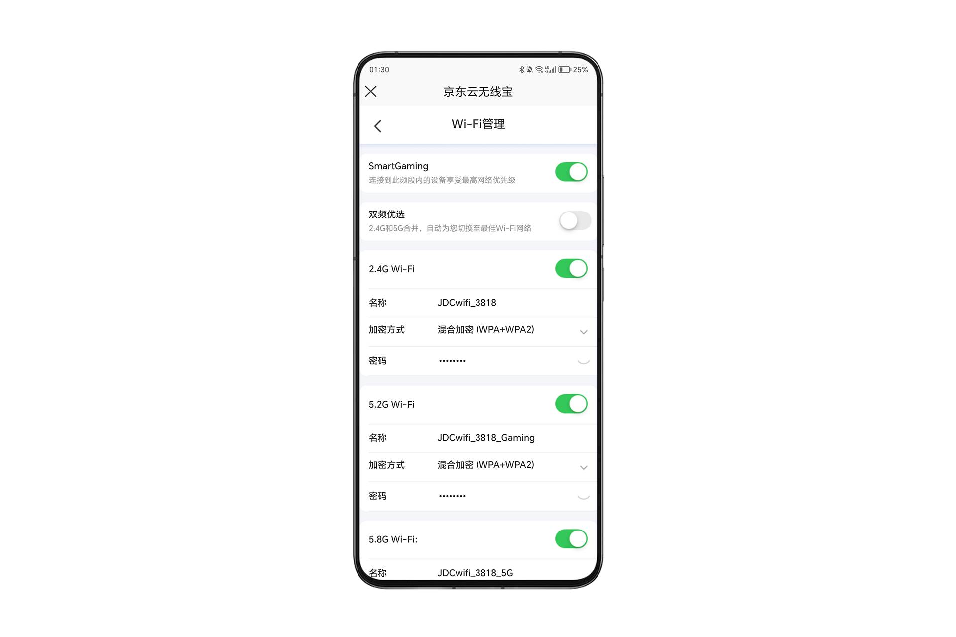 千兆宽带路由器推荐_京东云无线宝AX6600雅典娜评测_赚钱路由器
