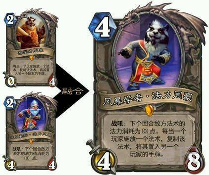 炉石新手游戏细节_炉石传说冷知识_炉石传说激活码淘号